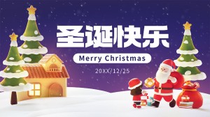 Banner hình ảnh ông già noel phát quà file PSD mẫu số 201