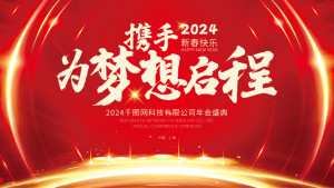 Banner tết năm 2024 file EPS và AI mẫu C35