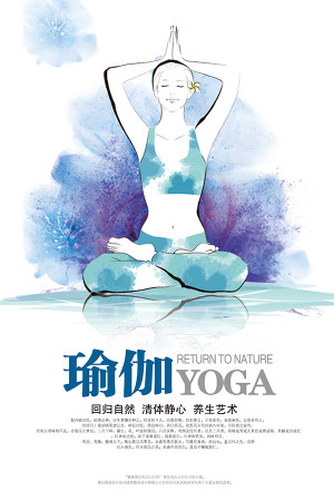 Poster lớp tập yoga cơ bản file PSD mẫu J115