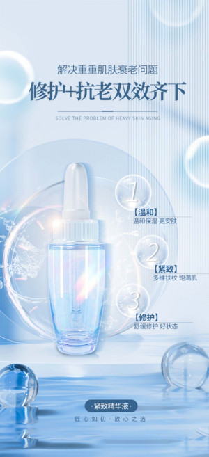 Poster trưng bày sản phẩm serum dưỡng ẩm file PSD mẫu L3