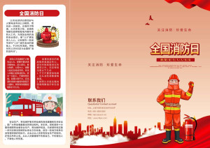 Brochure lĩnh vực phòng cháy chữa cháy file PSD mẫu PC189