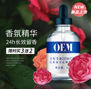 Poster quảng cáo serum dưỡng ẩm hương hoa hồng M05 file PSD