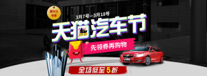 Banner quảng cáo tấm cách nhiệt dán kính ô tô D06 file PSD