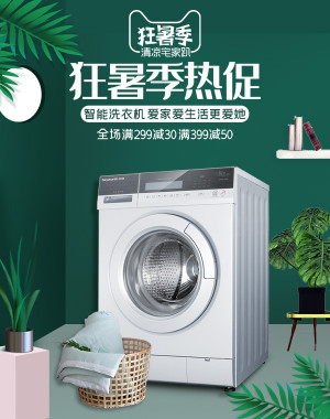 Poster quảng cáo đồ điện tử gia dụng với máy giặt lồng ngang K34 file PSD