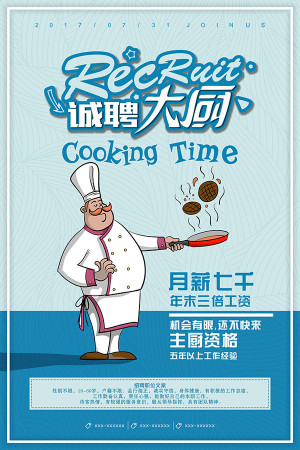 Poster tuyển dụng đầu bếp file corel - mẫu số 674