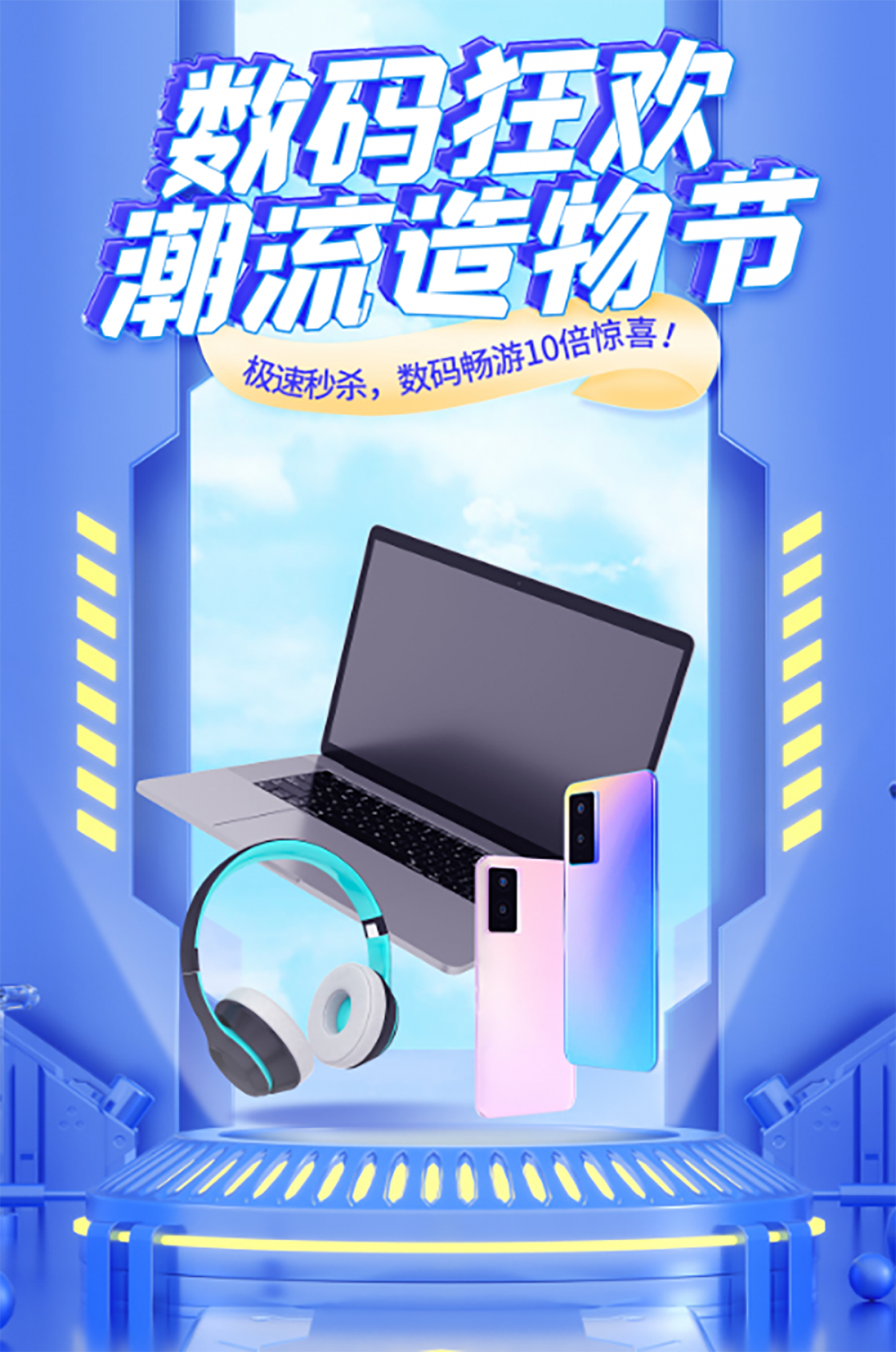 Poster trưng bày laptop mẫu 07 PSD