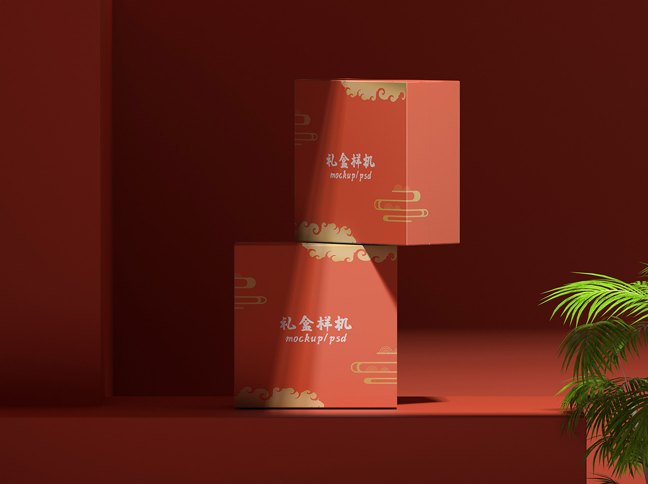 Mockup hộp quà Tết mẫu 52 PSD