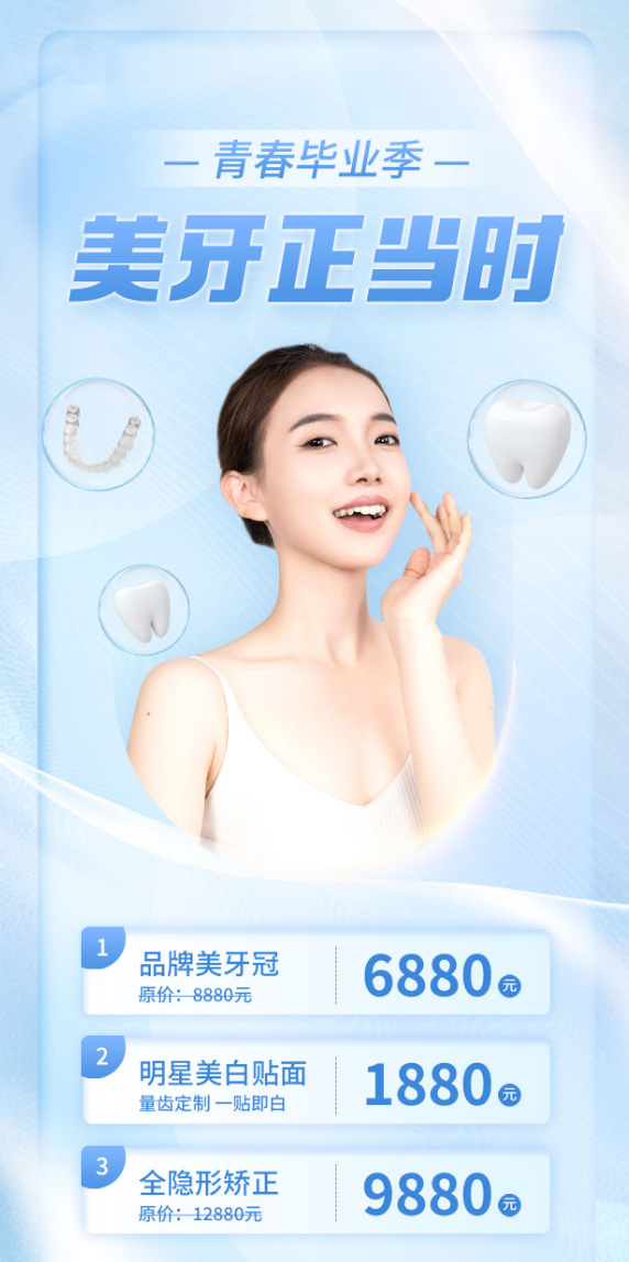 Poster quảng cáo dịch vụ Spa mẫu P469 PSD