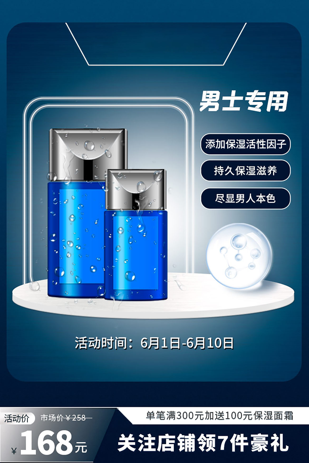 Poster trưng bày bộ đôi serum màu xanh mẫu 41 PSD