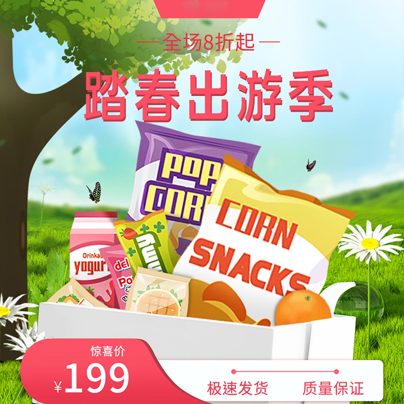 Poster sản phẩm snack ăn vặt file PSD