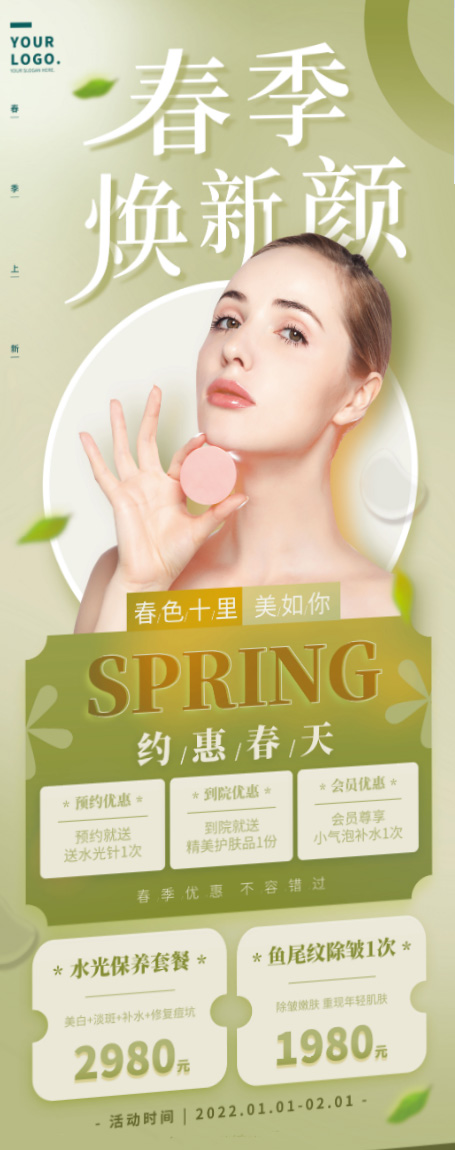 Poster quảng cáo các dịch vụ làm đẹp tại Spa mẫu S232 PSD