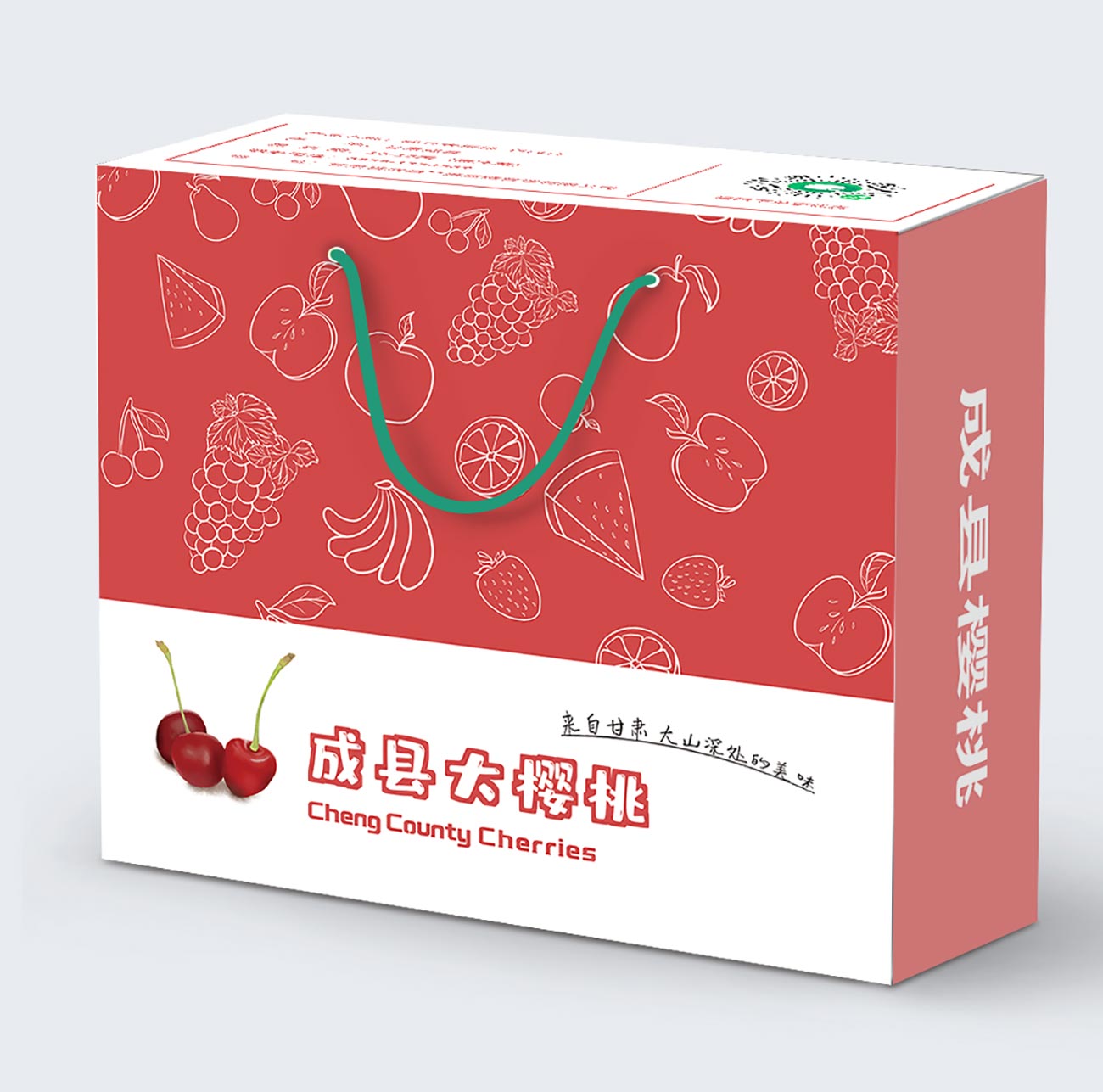 Bao bì sản phẩm hộp quả cherry file PSD