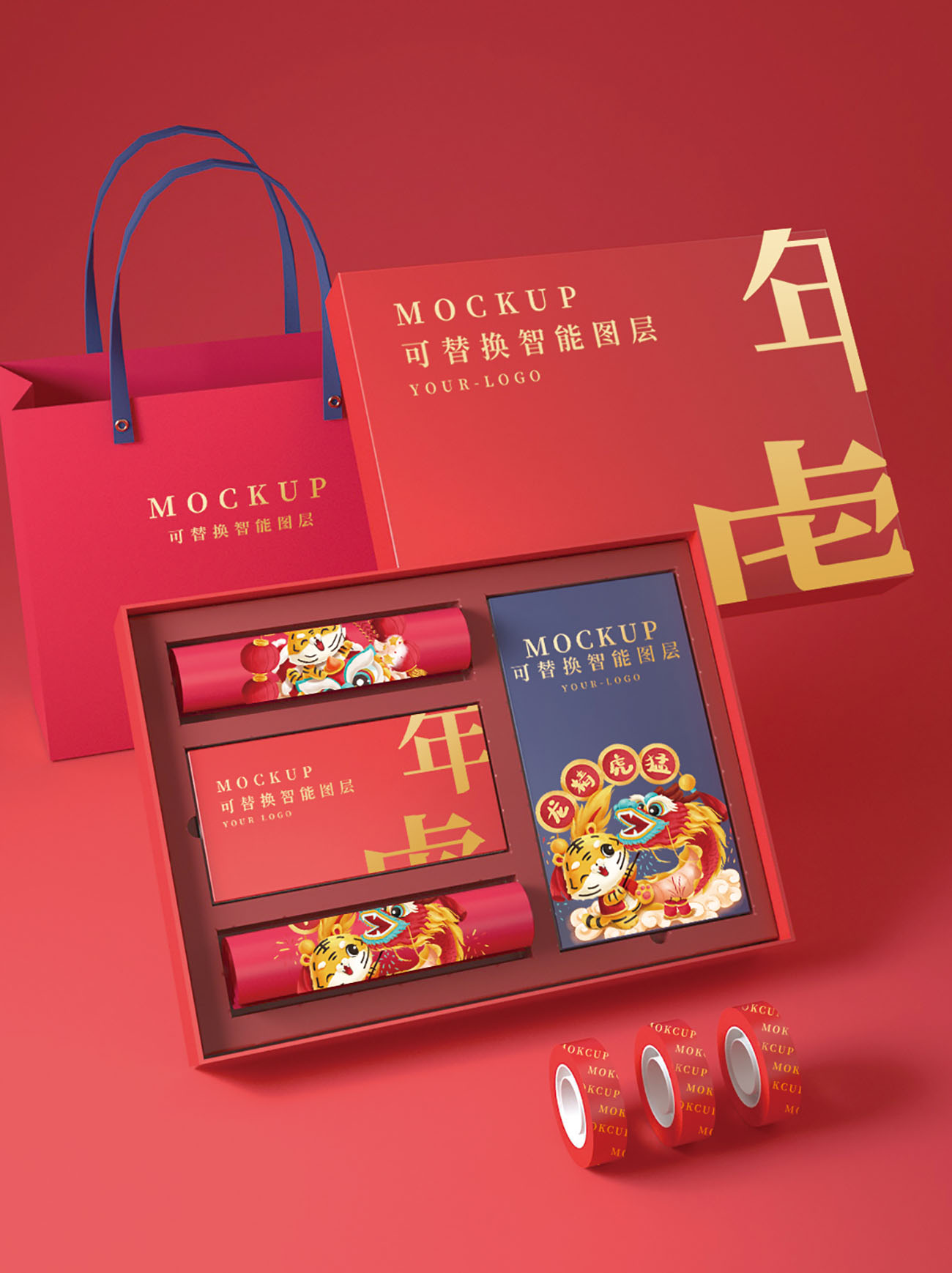 Mockup hộp quà Tết mẫu 06 PSD