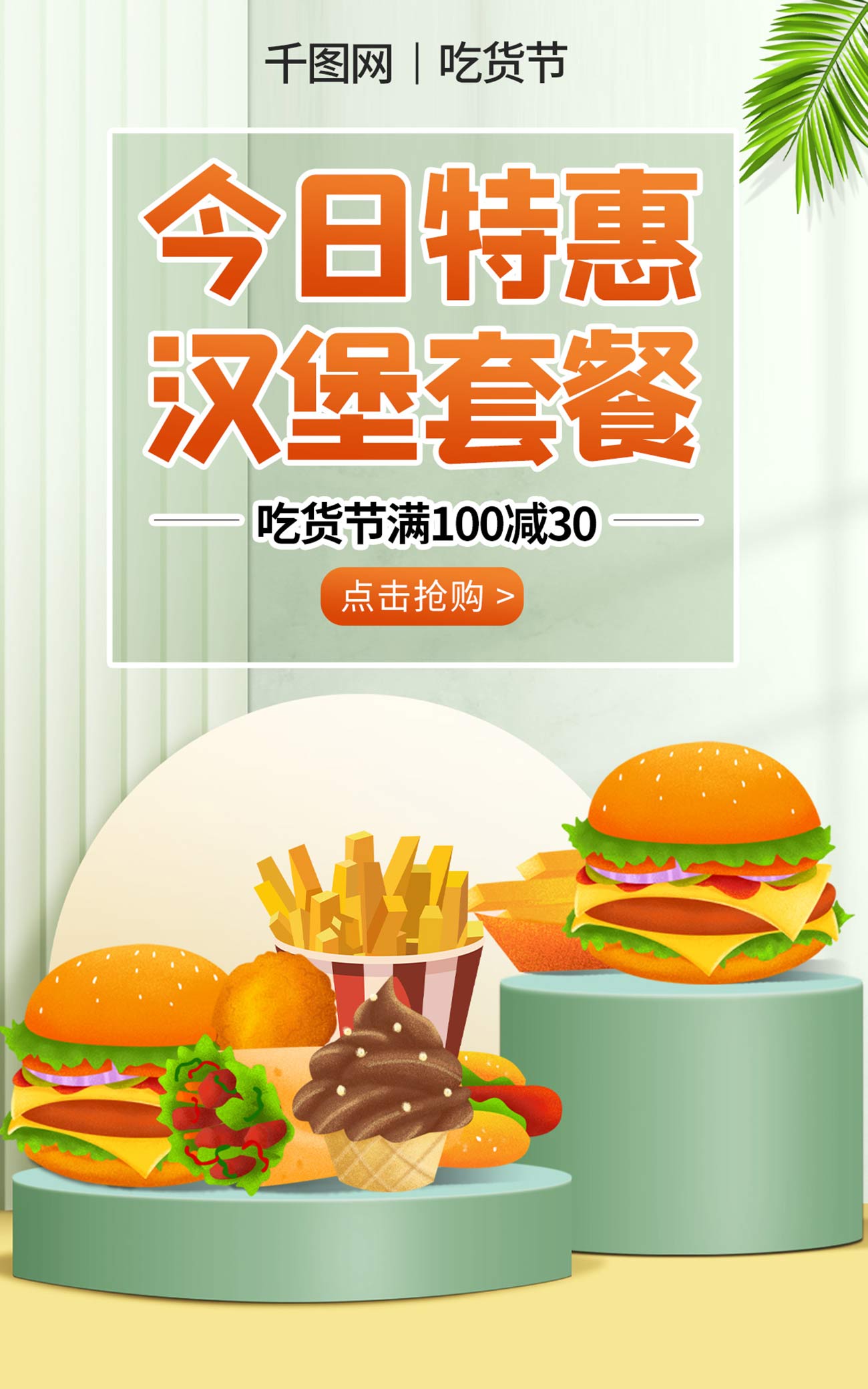 Poster trưng bày sản phẩm bánh hamburger PSD