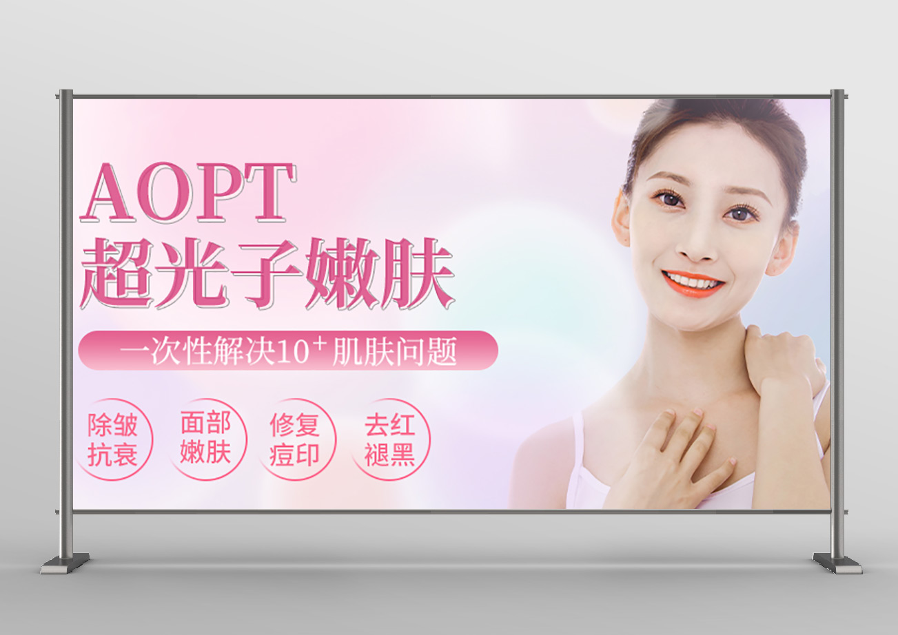 Banner đại sứ spa làm đẹp file PSD mẫu số D1