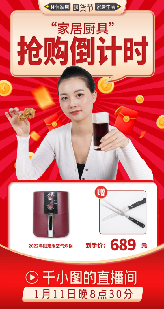 Quảng cáo nồi chiên không dầu - Sự lựa chọn hoàn hảo cho bữa ăn ngon miệng và khỏe mạnh