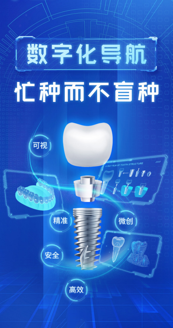 Poster quảng cáo các dịch vụ y tế mẫu Y005 PSD