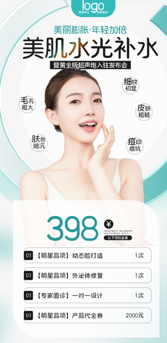 Poster quảng cáo dịch vụ Spa mẫu P416 PSD