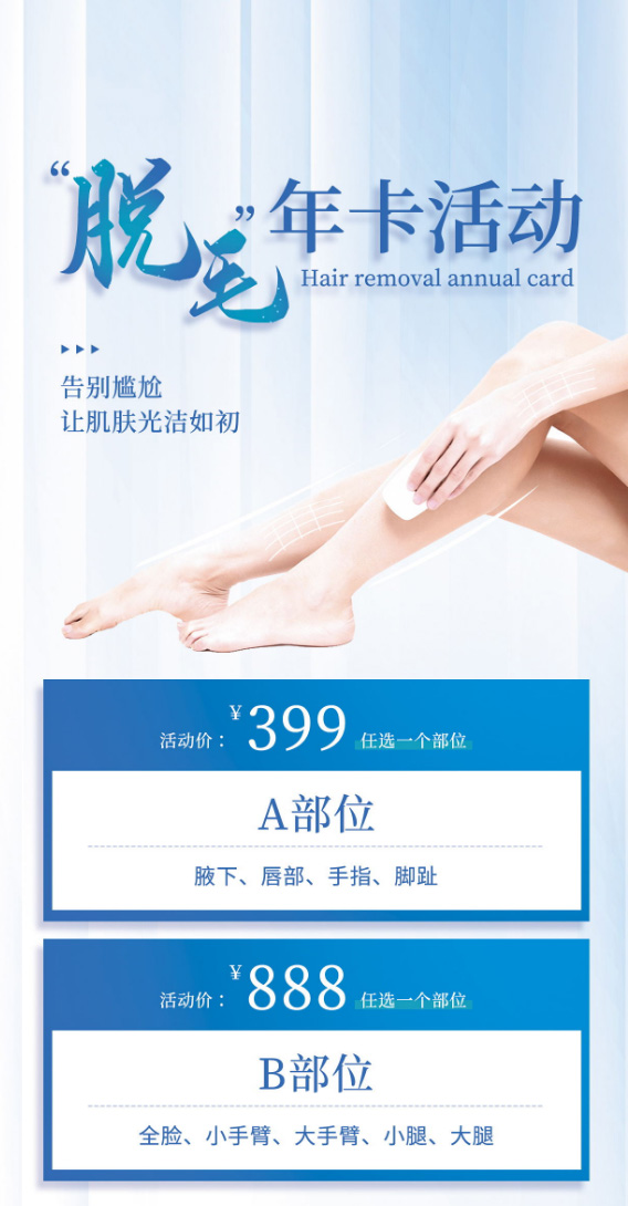 Poster quảng cáo dịch vụ Spa mẫu P425 PSD