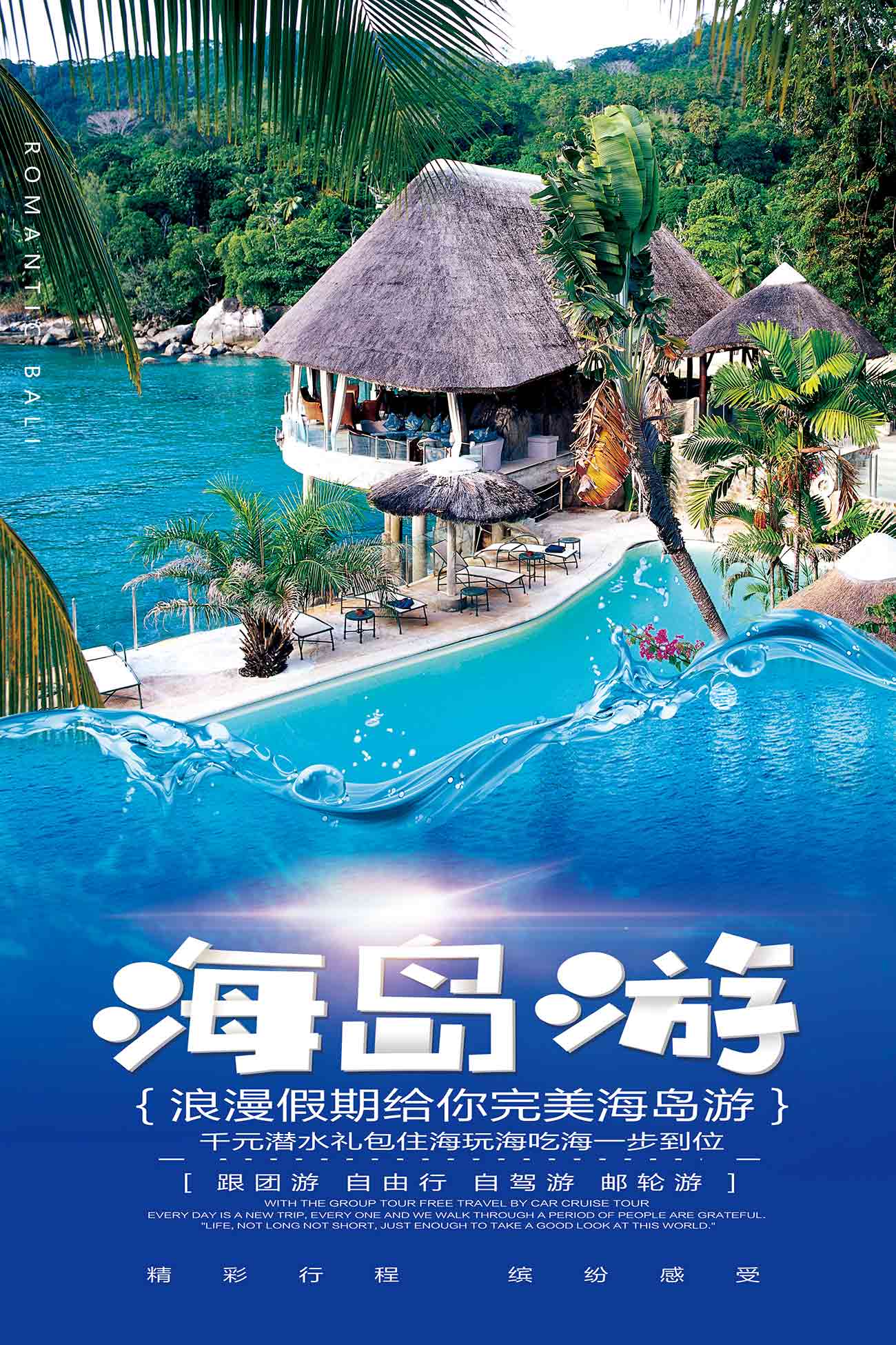 Poster nghỉ dưỡng tại resort thiên nhiên file PSD