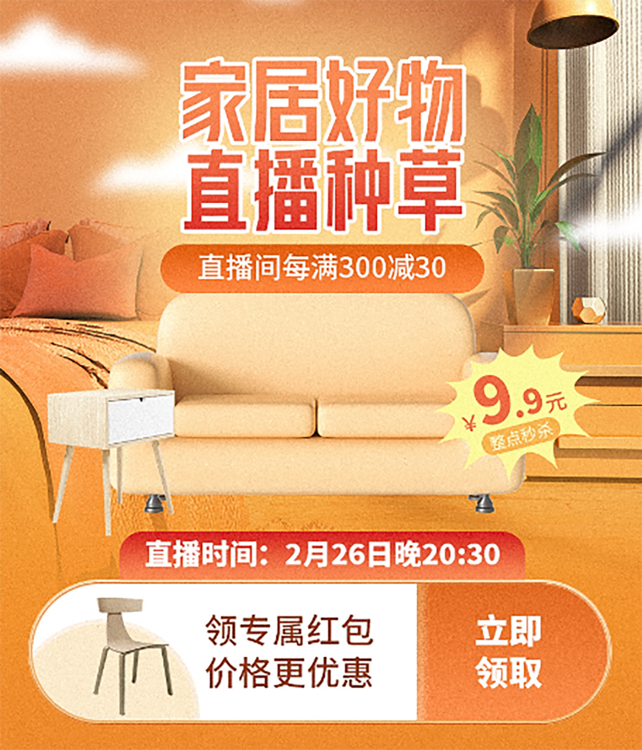 Poster trưng bày bộ bàn ghế sofa mẫu 06 PSD