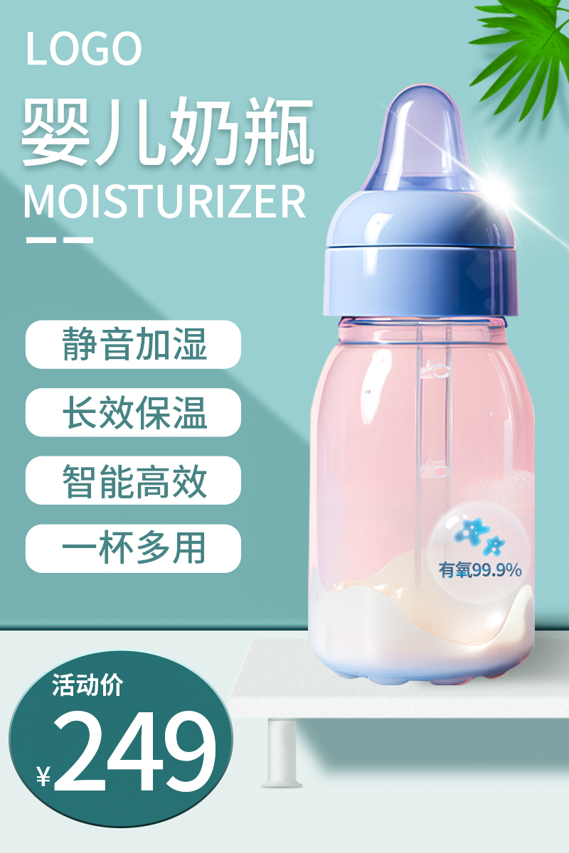 Poster bảng giá serum dưỡng ẩm cho da PSD