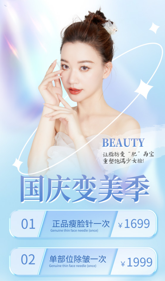 Poster quảng cáo dịch vụ Spa mẫu P428 PSD