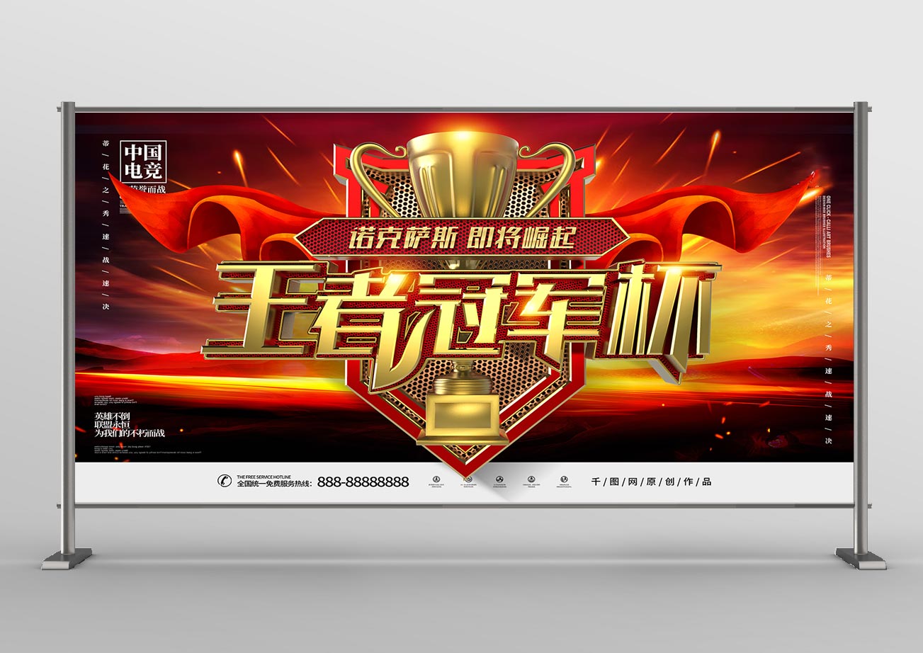 Backdrop giải đấu game bắn súng đối kháng file PSD