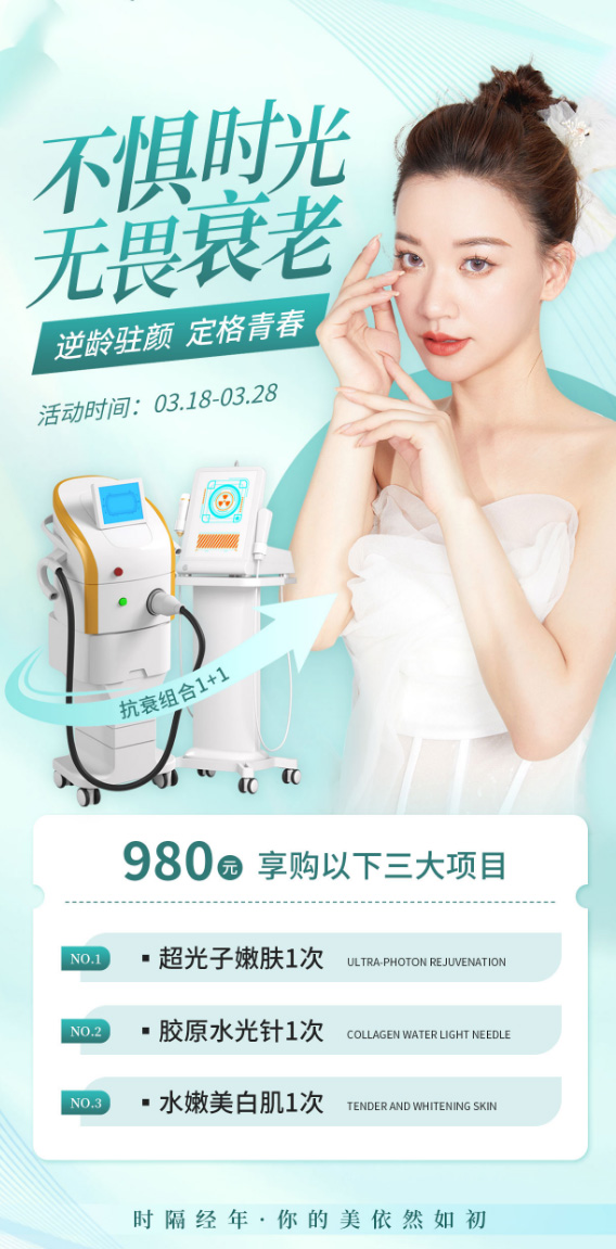 Poster quảng cáo dịch vụ Spa mẫu P462 PSD