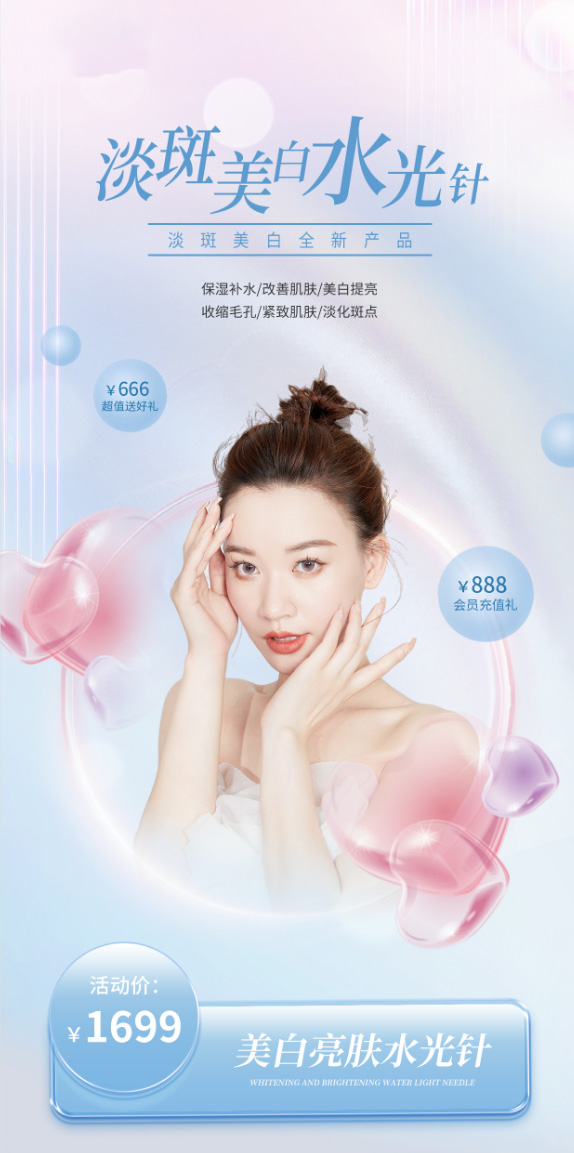 Poster quảng cáo các dịch vụ làm đẹp tại Spa mẫu S216  PSD