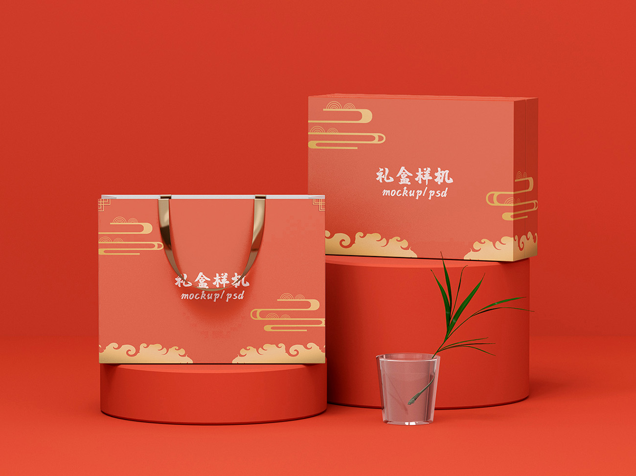 Mockup hộp quà Tết mẫu 52 PSD