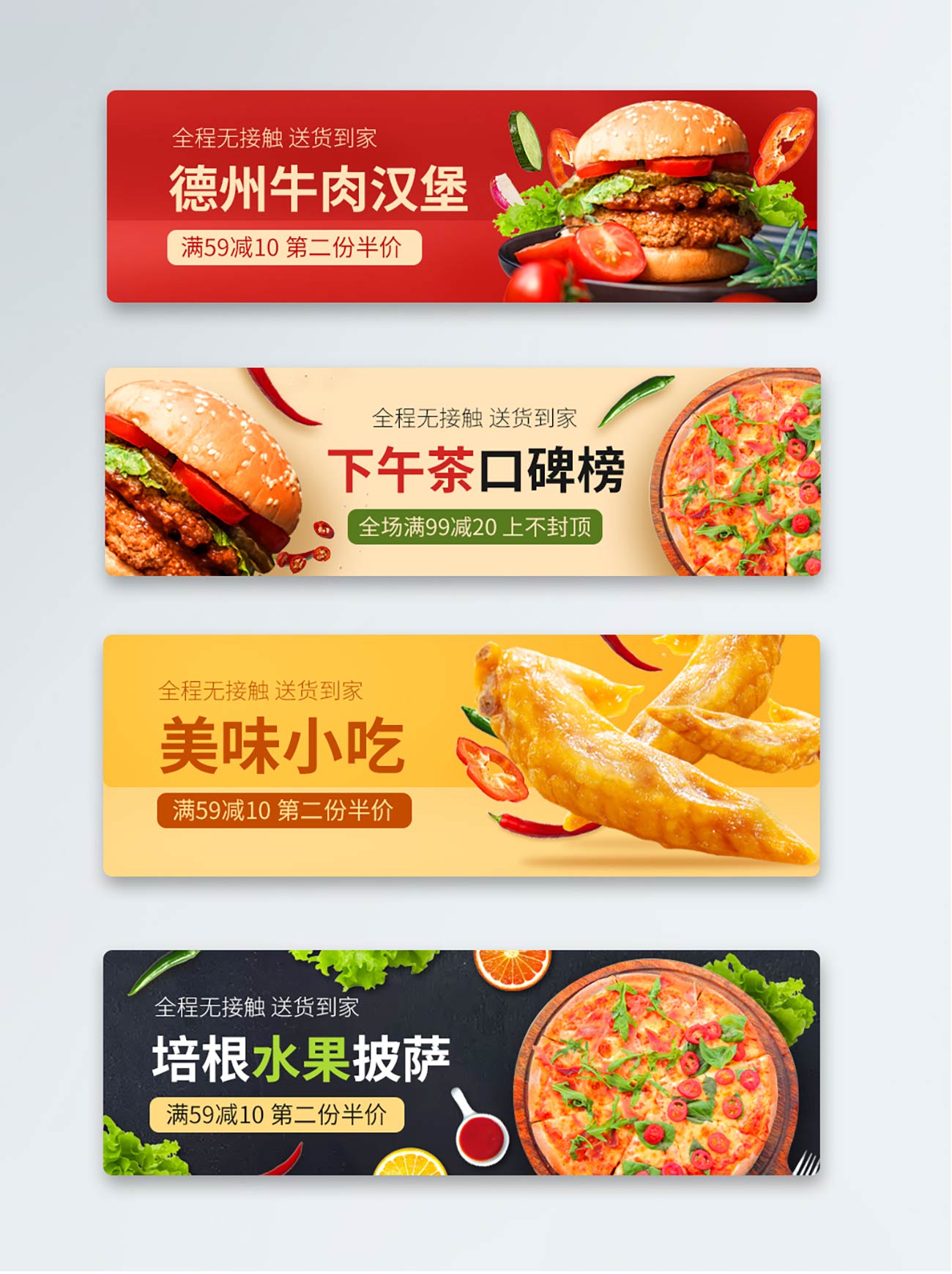 Poster quảng cáo bánh hamburger file PSD