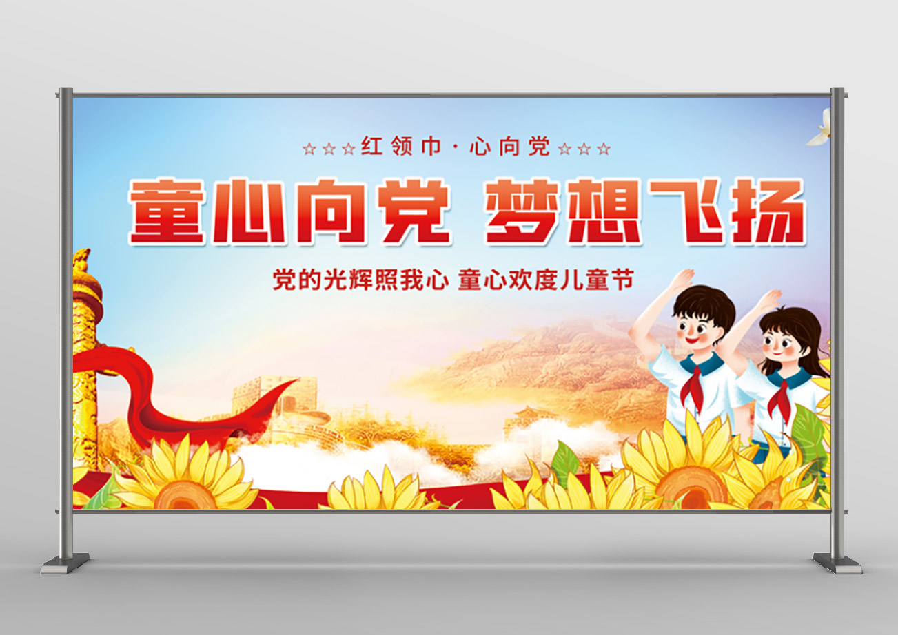 Banner học sinh đứng chào cờ trong buổi lễ diễn văn file PSD