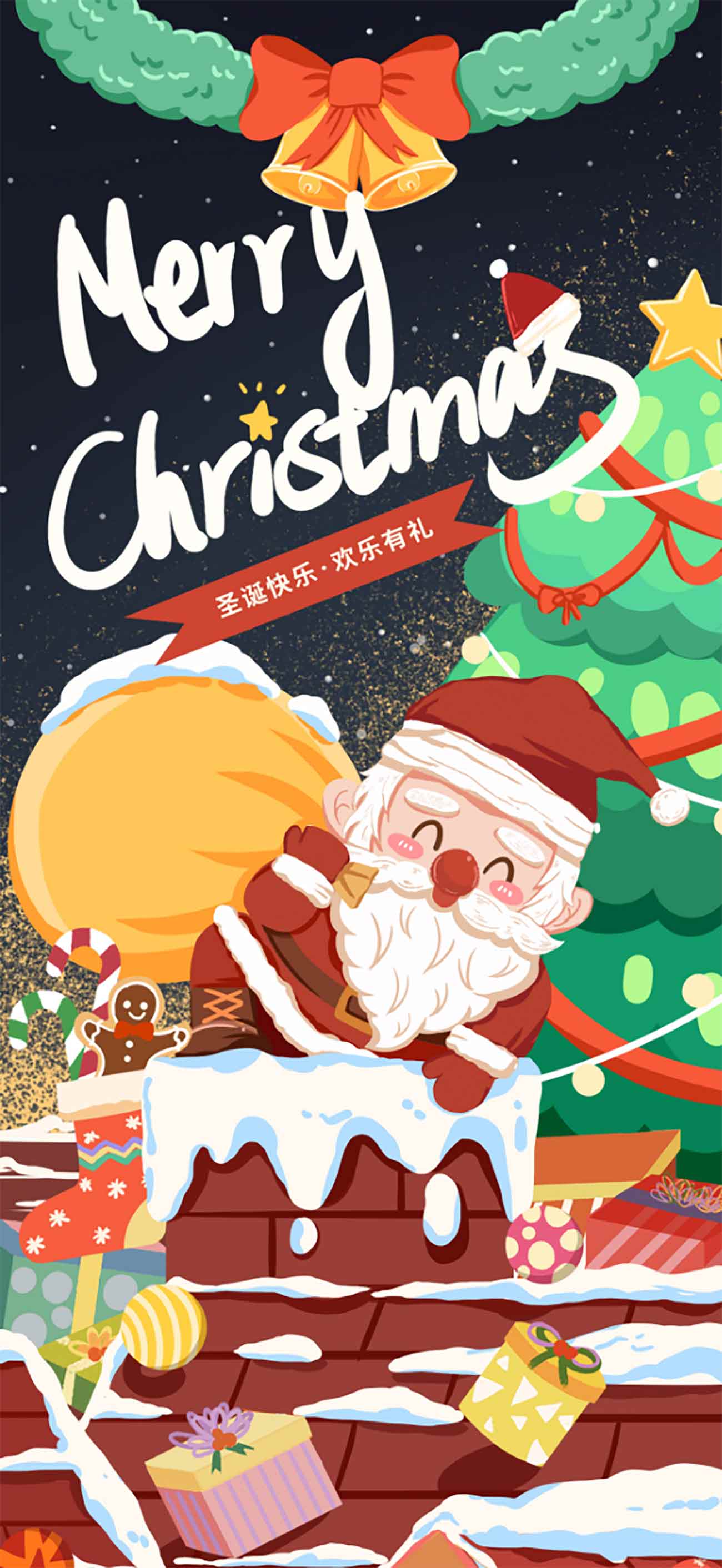 Poster ông già noel trên mái nhà file PSD