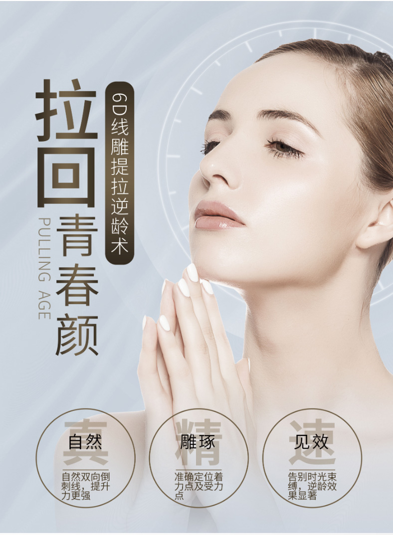 Poster quảng cáo các dịch vụ làm đẹp tại Spa mẫu S92 PSD