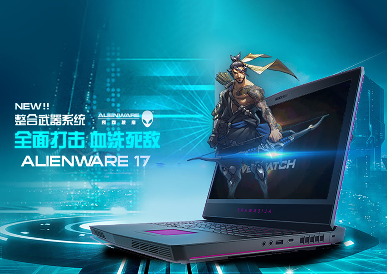 Banner sản phẩm laptop gaming file PSD