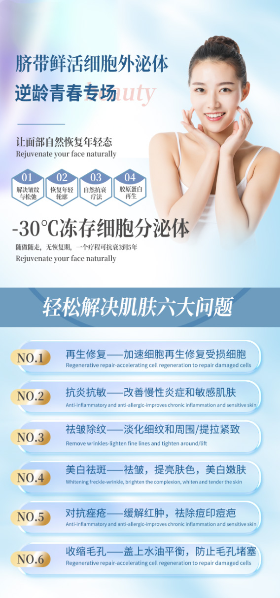 Poster quảng cáo các dịch vụ làm đẹp tại Spa mẫu H237 PSD