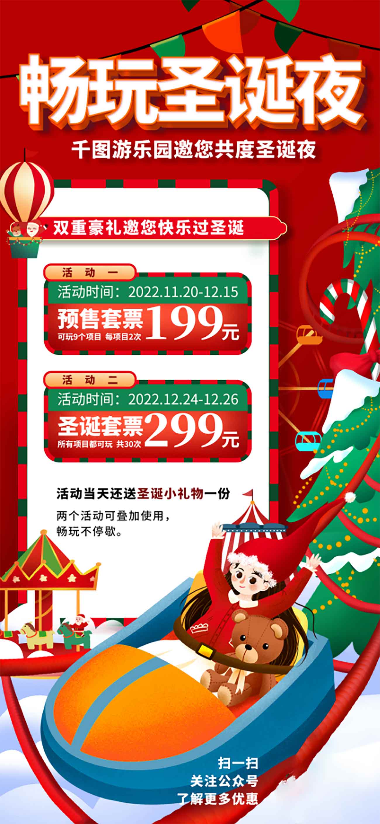 Poster xe trượt tuyết chở cây thông noel file PSD