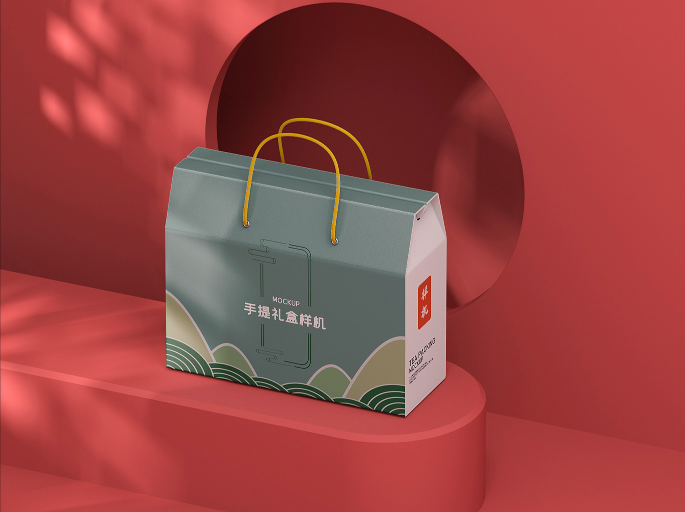 Mockup bao bì túi quà ngày tết mẫu T13 PSD