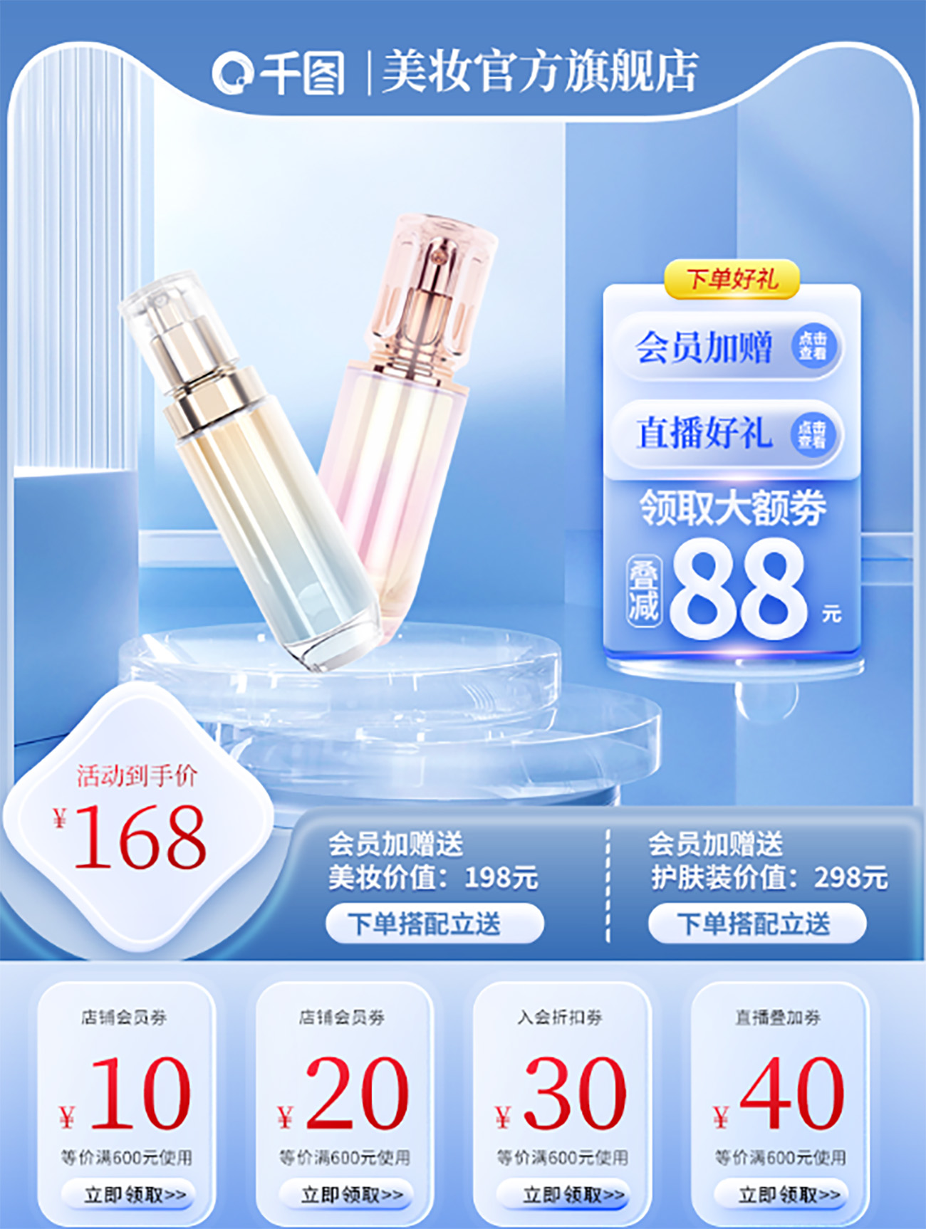 Poster bộ đôi serum cấp ẩm cho  da mẫu 52 PSD