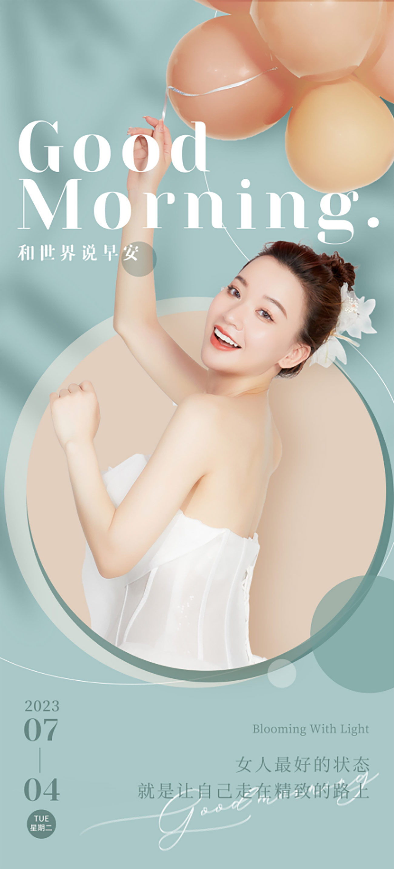 Poster model quảng cáo spa file PSD mẫu 22