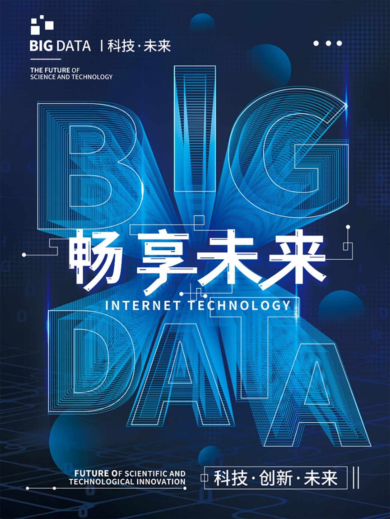 Poster big data công nghệ tương lai file PSD