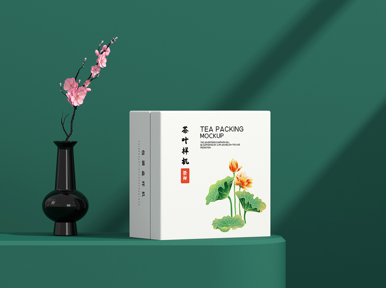 Mockup bao bì hộp trà file PSD mẫu số 1