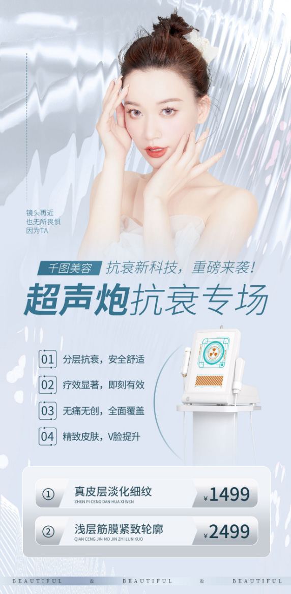 Poster quảng cáo các dịch vụ làm đẹp tại Spa mẫu S76 PSD