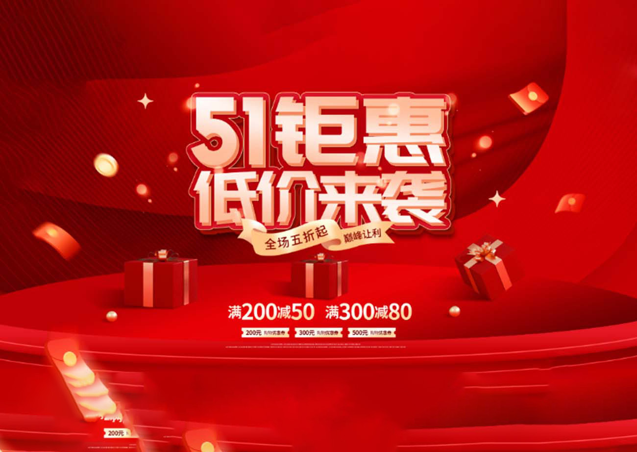 Banner tiền vàng mẫu số TV60 PSD