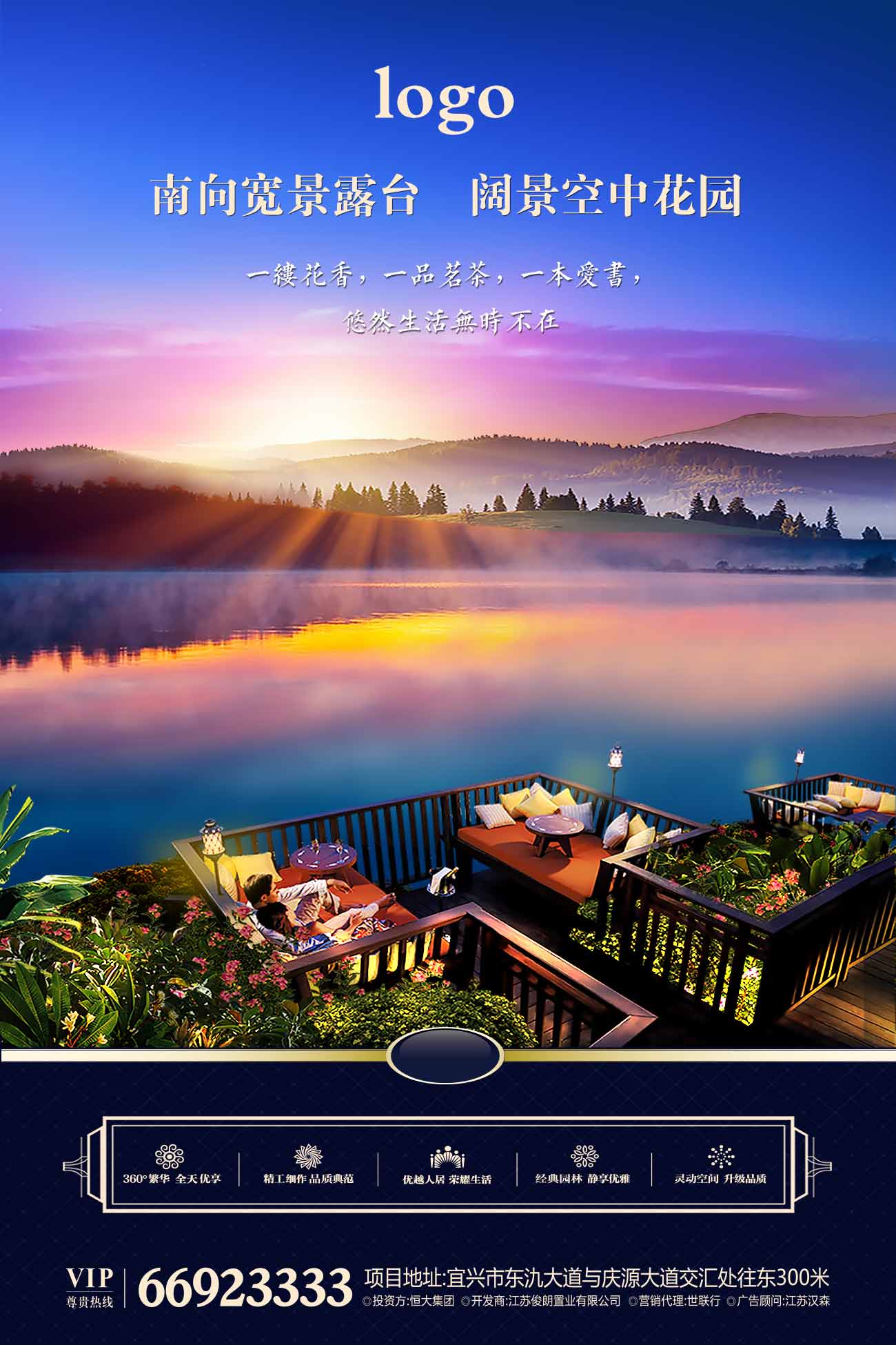 Poster resort 5 sao view biển file PSD