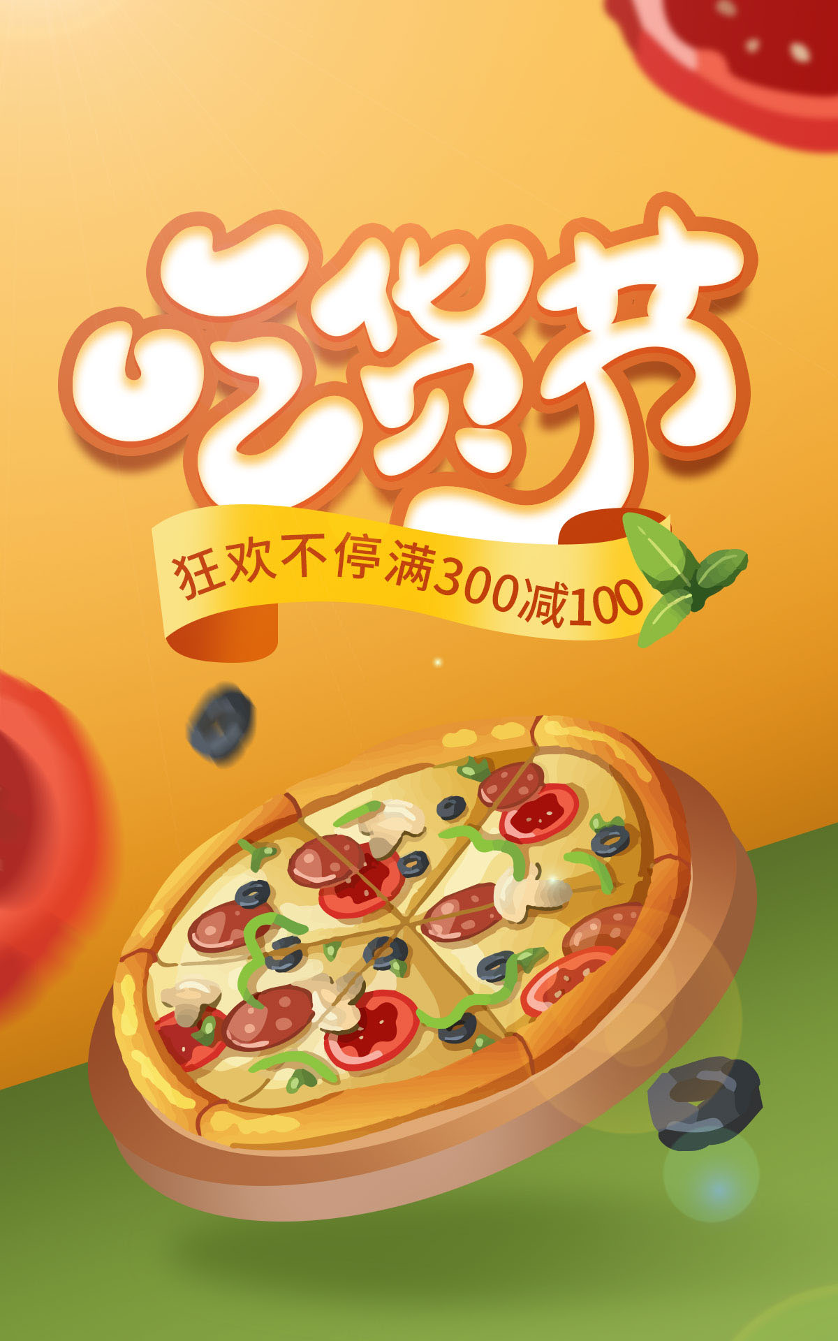 Poster quảng cáo bánh pizza PSD