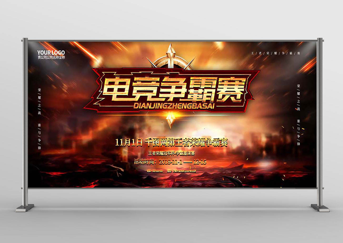 Backdrop tổ chức giải đấu game đấu súng file PSD