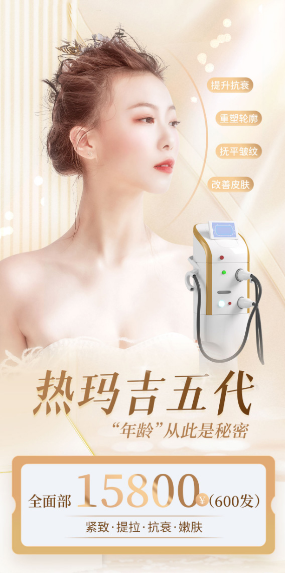 Poster quảng cáo các dịch vụ làm đẹp tại Spa mẫu S77 PSD