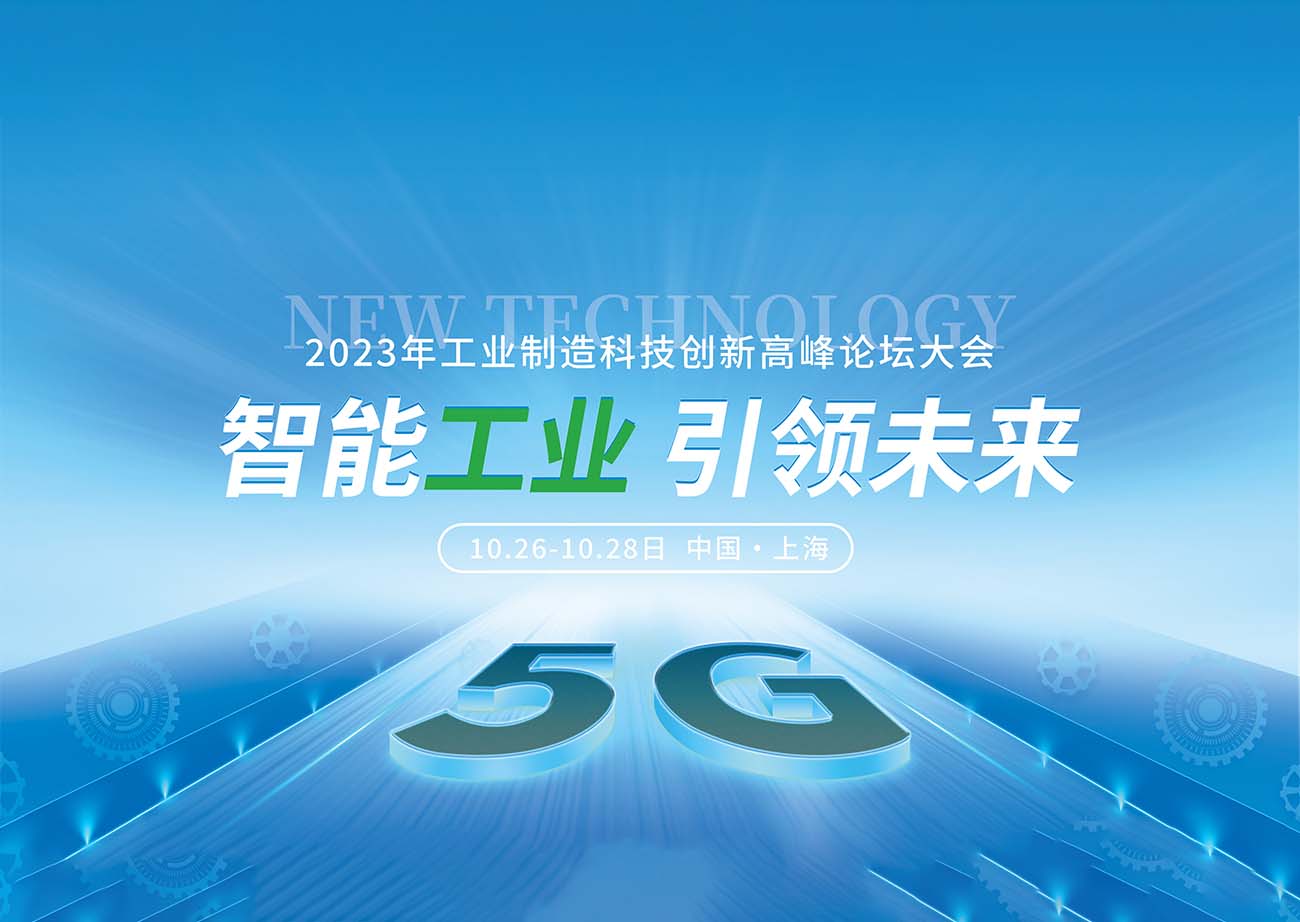 Banner công nghệ thông tin, 5G mẫu 14 PSD